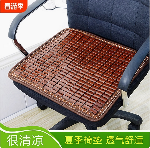 夏季凉席坐垫椅子垫透气夏天办公室汽车麻将竹垫车垫座垫海绵防滑
